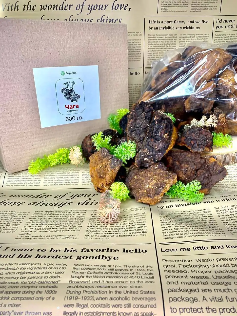 Чага Берёзовая &quotЦелительная&quot Кусковая 500 гр. Собственное Производство -