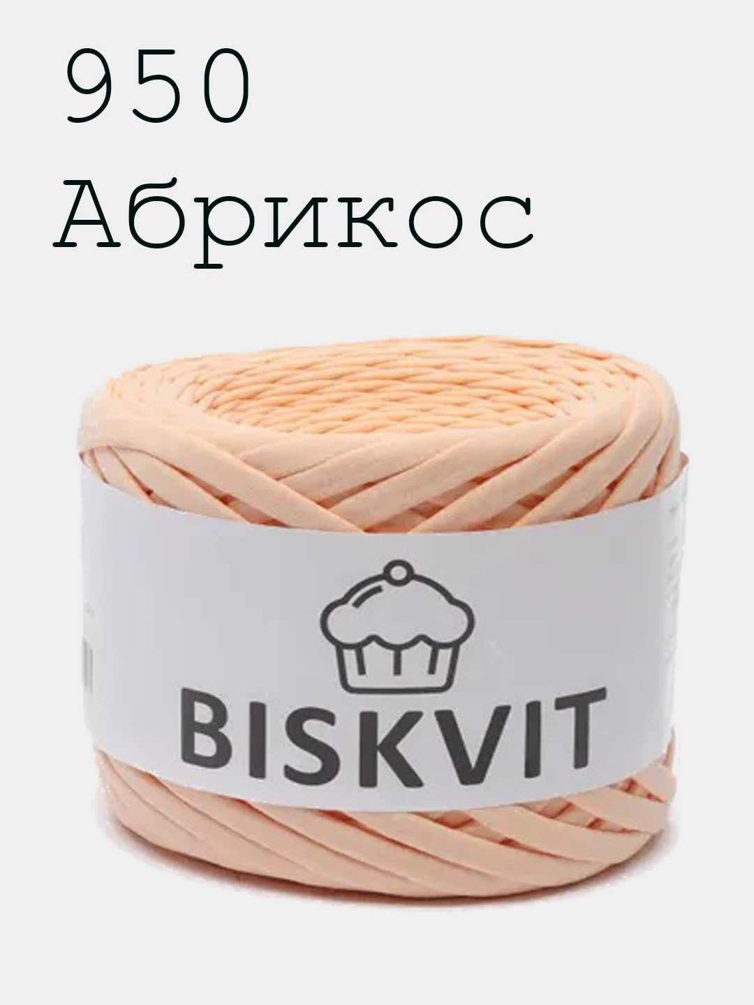 Пряжа Бисквит Купить В Интернет