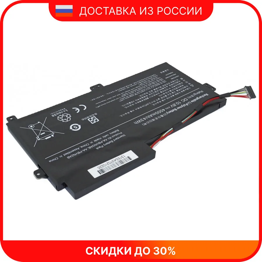 Аккумулятор для ноутбука Samsung NP470R5E | Компьютеры и офис