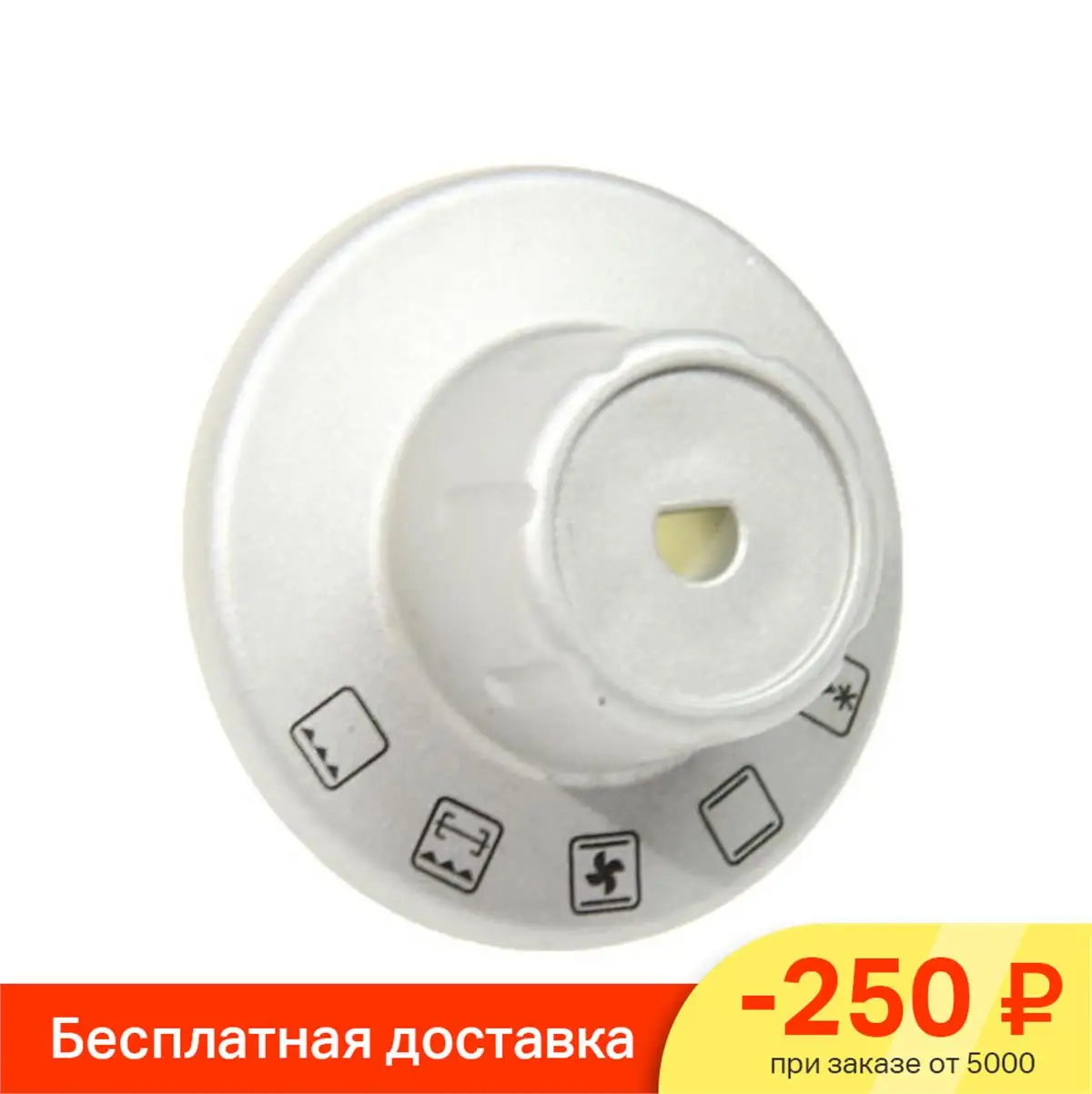 Переключатель для электропечи DeLonghi