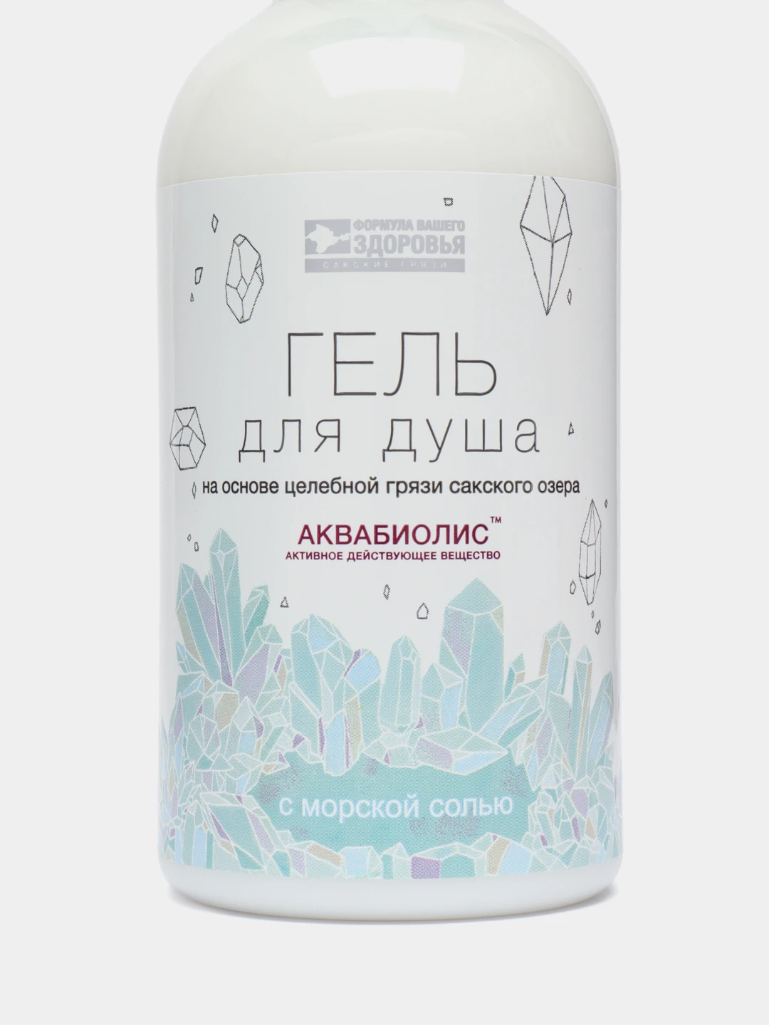 гели для душа le petit marseillais 250. Ives sea salt & pacific kelp exfoliating body wash. гель для душа мужской для волос и тела аквабиолис. гель для душа аквабиолис. Gel dlya umivanie kozie с щеткой.