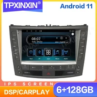 2din android 11 autoradio for lexus is is250 2006 2013 car gps auto radio carplay multimedia player stereo navigation head unit