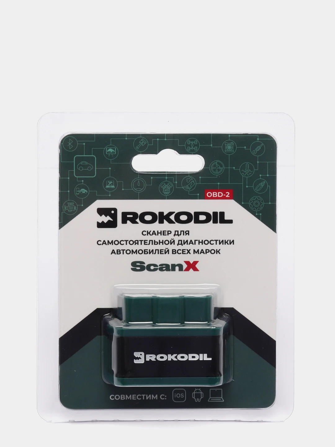 Rokodil scanx obd2 сканер bluetooth 4.2 elm327. Автосканер rokodil scanx. rokodil scanx.