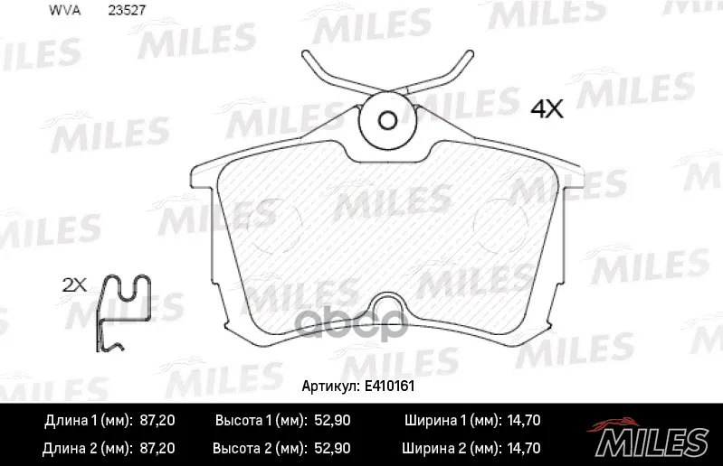 Колодки Тормозные Задние (Без Датчика) (Смесь Low-Metallic) Honda Accord 2.0/2.2/2.4 98 (Trw Gdb3190) E410161