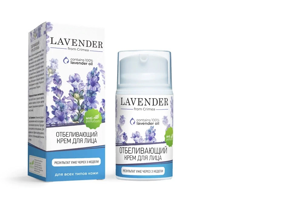 Какие Кремы Можно Купить Отбеливающие