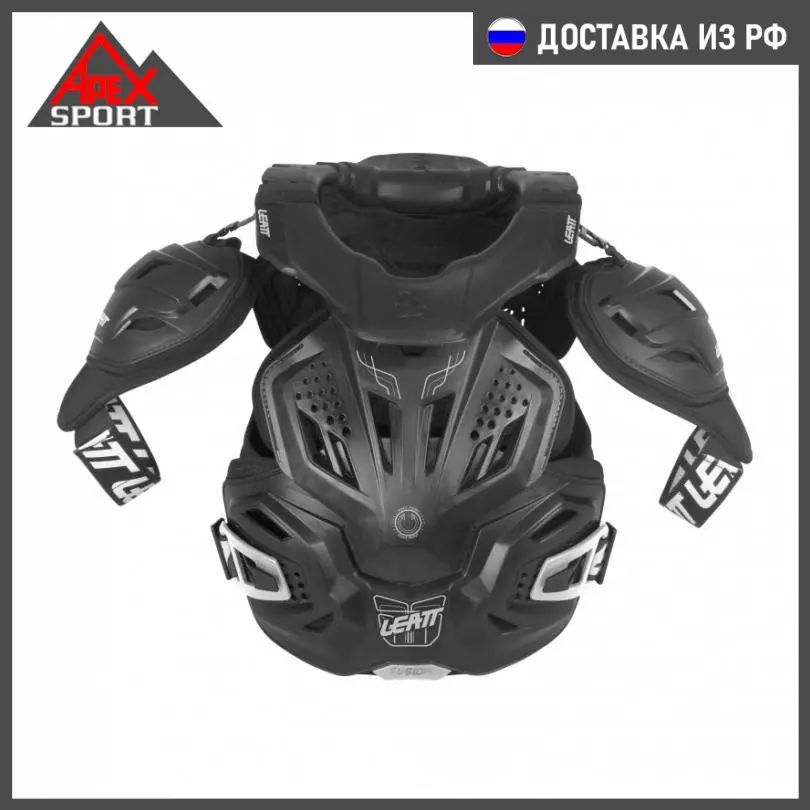 Защита панцирь+ шея Leatt Fusion Vest 3.0 (Black