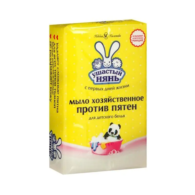мыло ушастый нянь против пятен 180г. мыло хозяйственное ушастый нянь против пятен. мыло хозяйственное ушастый нянь против пятен. ушастый нянь мыло антипятин. мыло ушастый нянь против пятен.