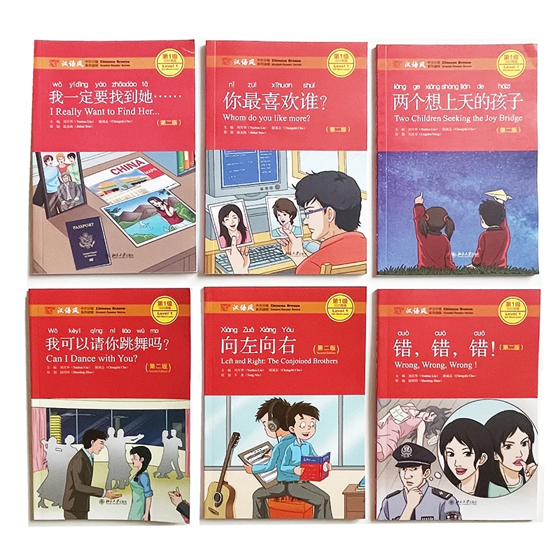 

6 Books/Set Chinese Breeze Graded Reader Series Level 1:300 Word Level Collection (2nd Edition)