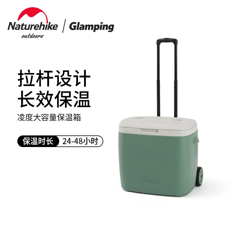 

Naturehike NH20SJ021 Cooler Box Portable Trolley Fresh-keeping Box Large Capacity 28L 38L Pull Rod Cold Preservation Box Heat In