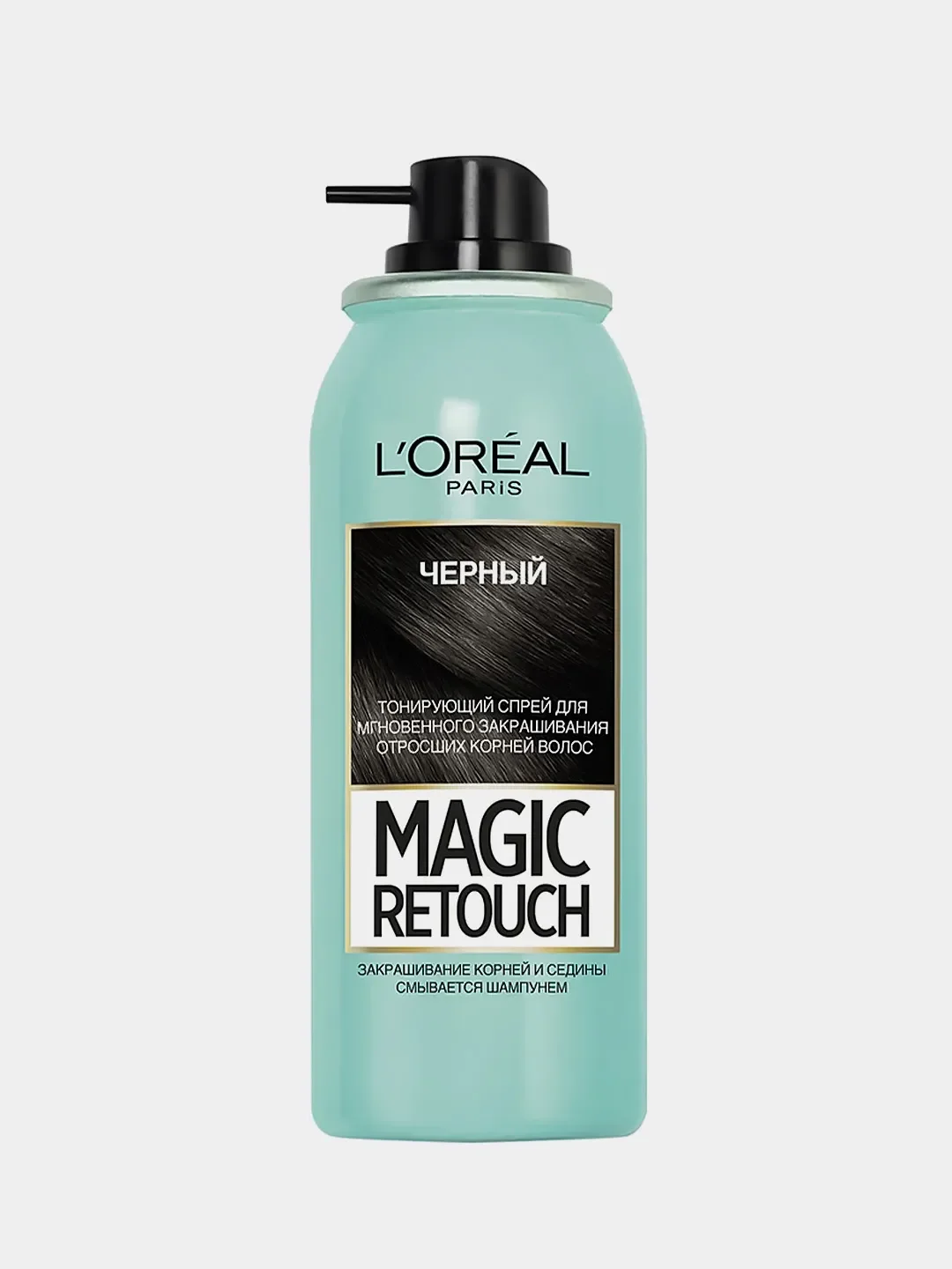 Loreal retouch. L'oreal paris magic retouch тонирующий спрей для волос 8 холодный каштановый. Magic retouch маркет. Loreal retouch. Magic retouch лореаль палитра.
