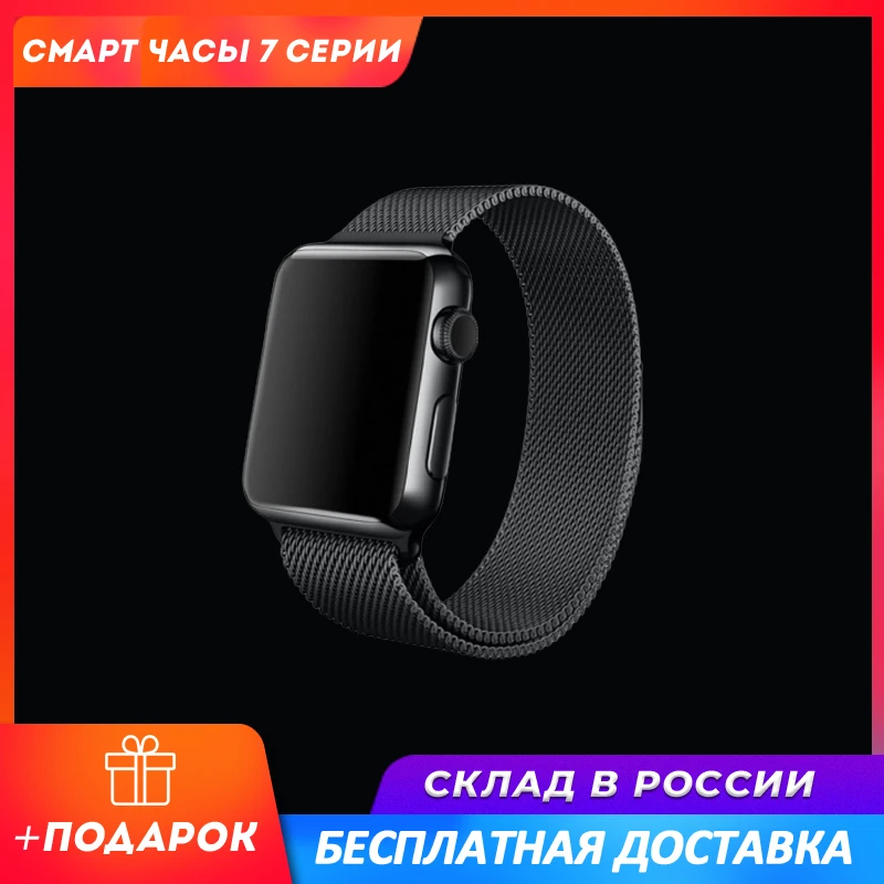Умные смарт часы X7 Pro и для Android IOS Bluetooth 41 mm 45 c беспроводной зарядкой смартчасы