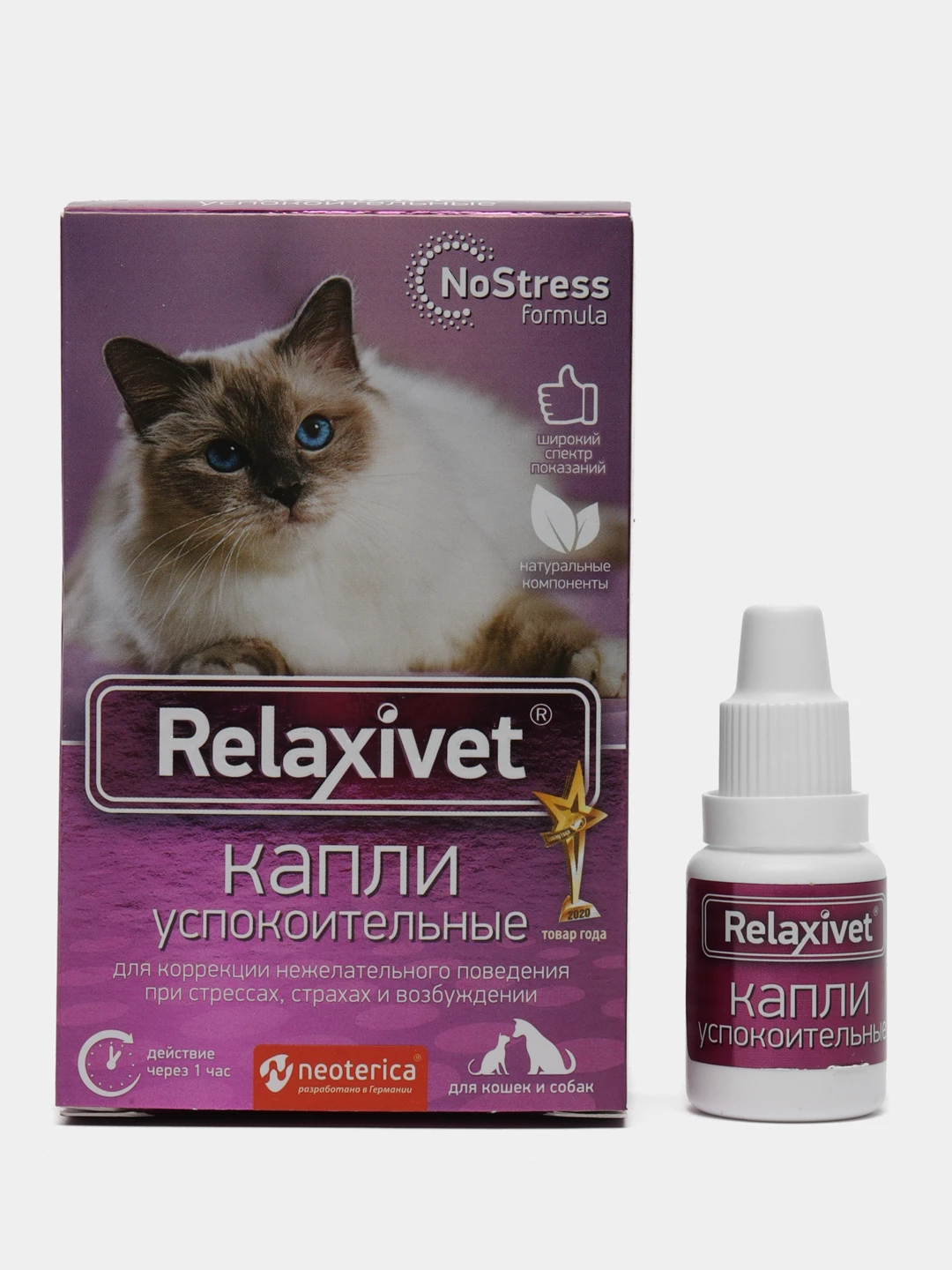 Relaxivet капли успокоительные