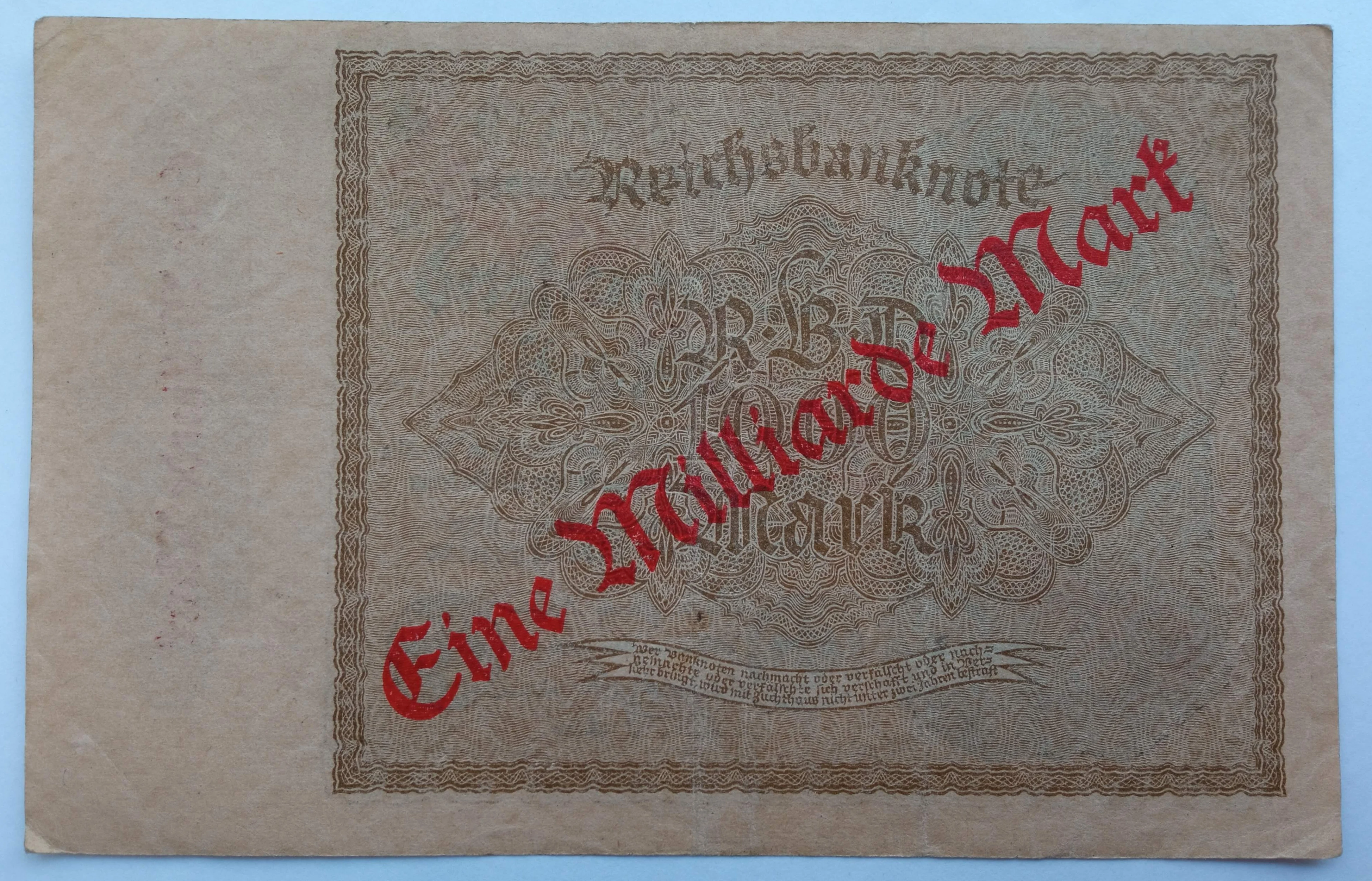 Банкнота Германия 1000000000 (миллиард) марок 1922