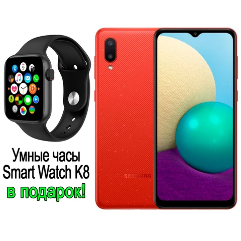 Смартфон Samsung Galaxy A02, 2/32ГБ, russia