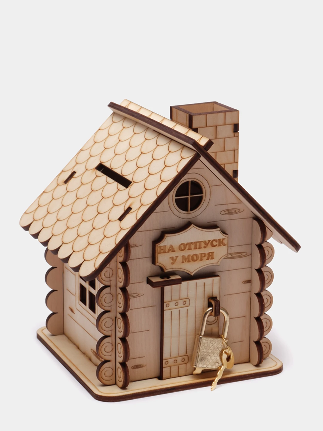 Копилка дом. Копилка домик из дерева. Копилка дом. Домик копилка. Копилка дом.