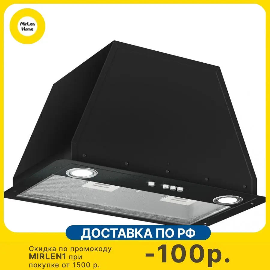 Кухонная вытяжка elikor вилла 60п-650-п3л белая. Вытяжка elikor врезной блок flat 52п-650. Кв врезной блок flat 52п-650-к3д белый. Elikor 52п 650 к3д. Elikor 52п 650 к3д.