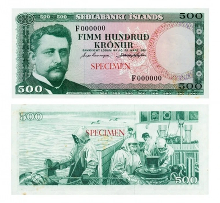 500 крон в рублях. 500 Крон 2001. 25 Крон 1961 год Исландия. 25 Крон 1961 год Исландия описание.