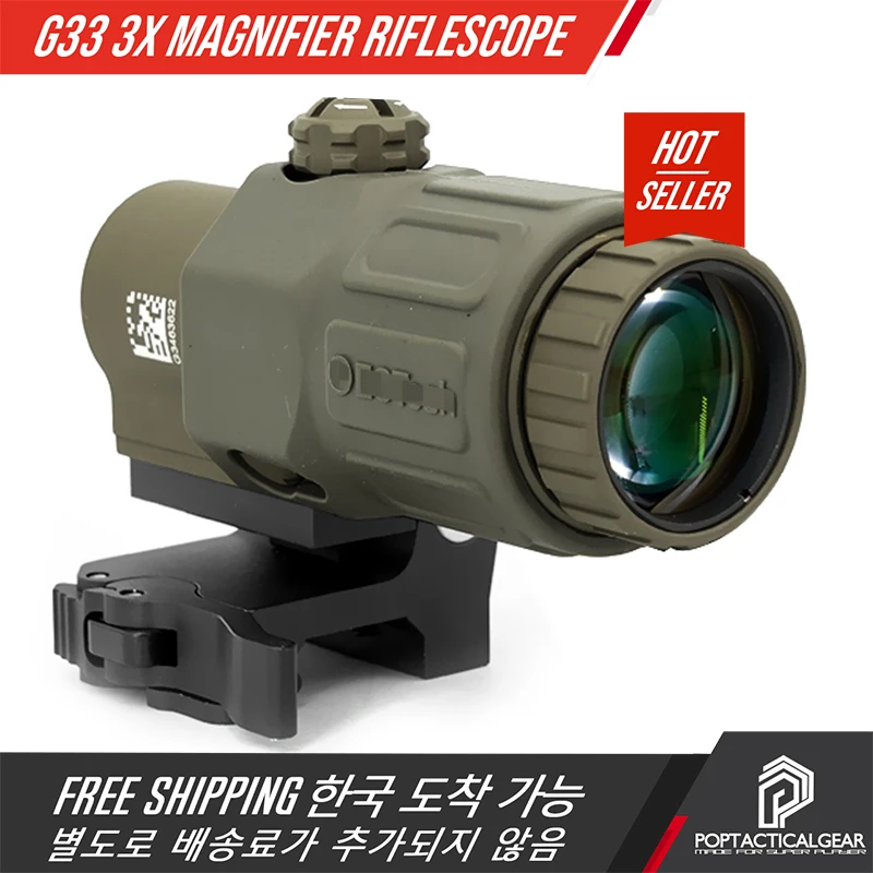 

G33 3X Magnifier Riflescope Mil Spec TAN Color Markings In-stock