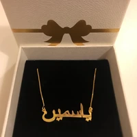 custom arabic name necklace for women gold stainless steel letter nameplate pendant personalized islamic necklaces jewelry gift