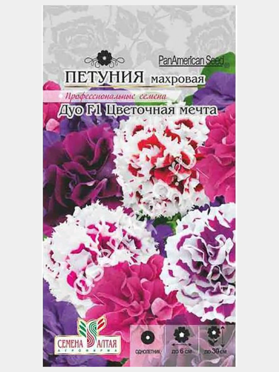 Профессиональные семена цветов. Агрохолдинг поиск выставочный сад. Интернет магазин семян цветочные мечты. Петуния мечта. Петуния царевна.