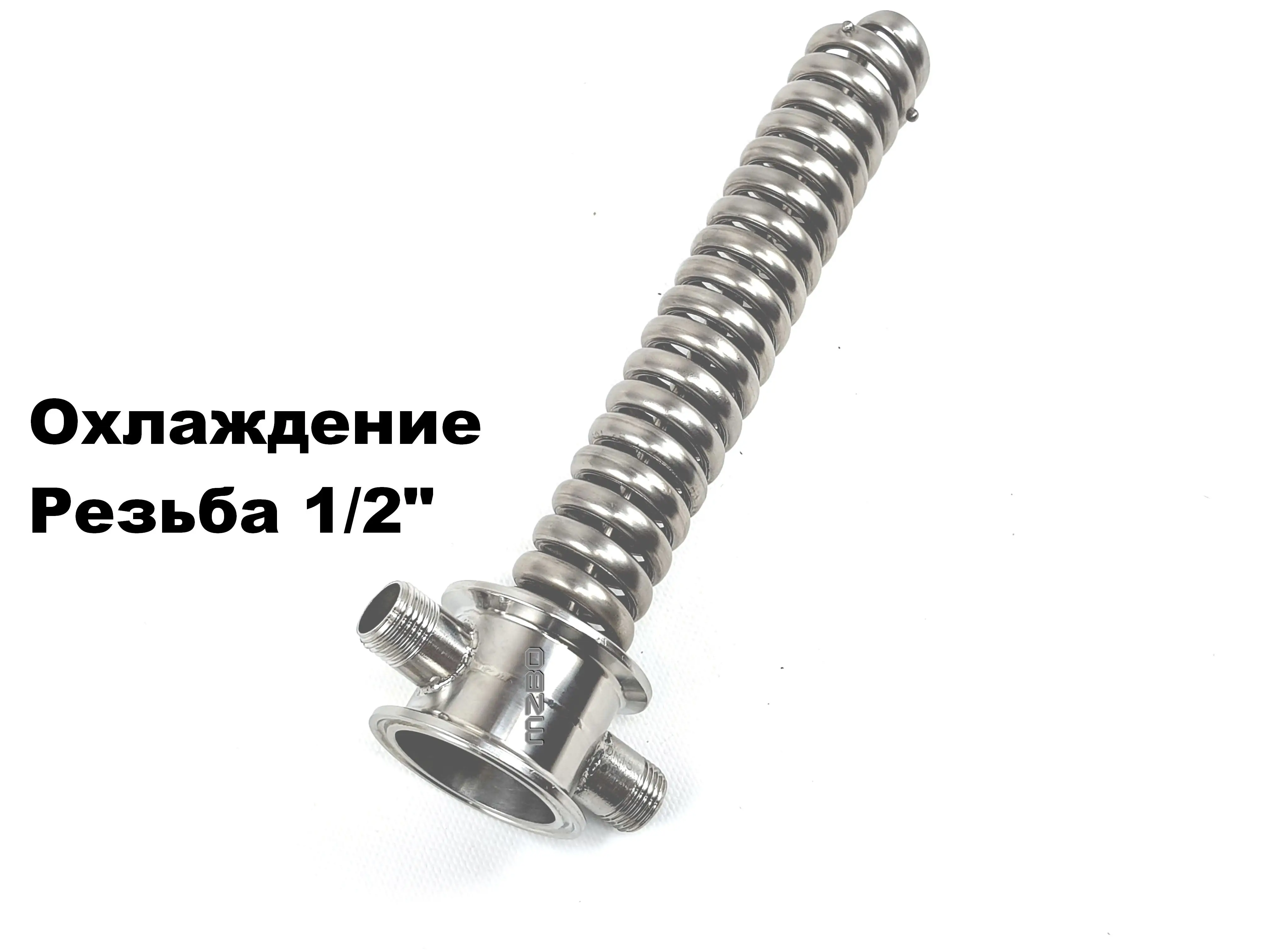 Холодильник Димрота 3 Дюйма Купить