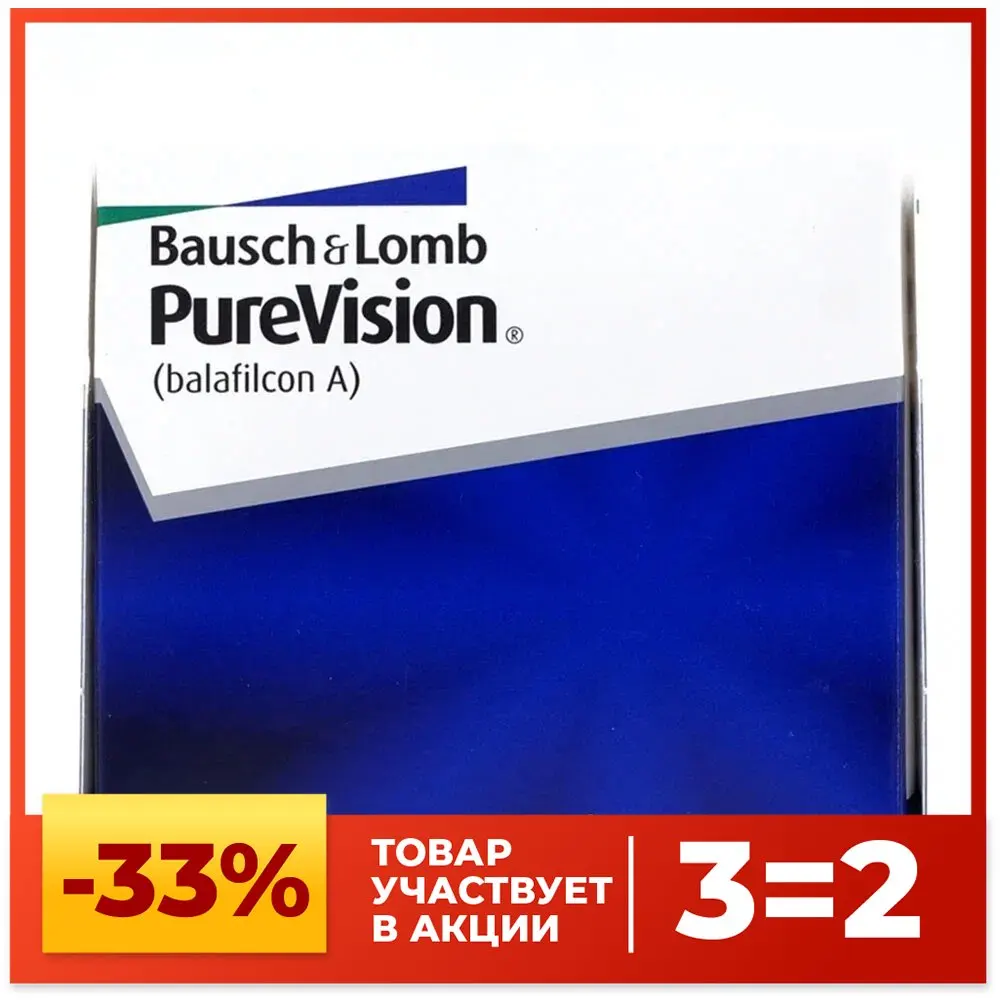 Ежемесячные Контактные линзы Pure Vision 6 шт - купить по выгодной цене |