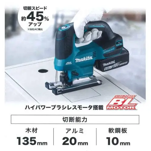 Аккумуляторная Электролобзиковая пила Makita на 18 В с аккумулятором/Зарядным