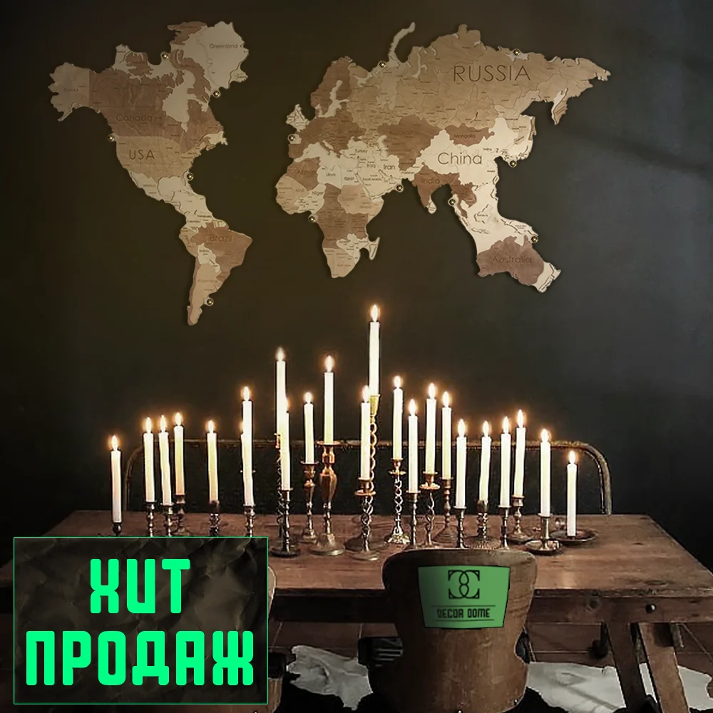 Карта мира из дерева 160*85 см / Стеновая декорация Деревянные пазлы детские Декор