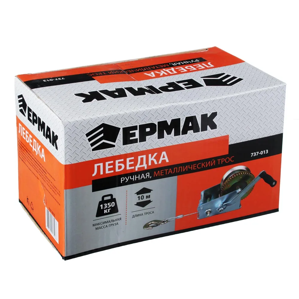 Лебедка ЕРМАК ручная шестеренчатая TRT 1301C (металлический трос) 1350кг длина троса 10м