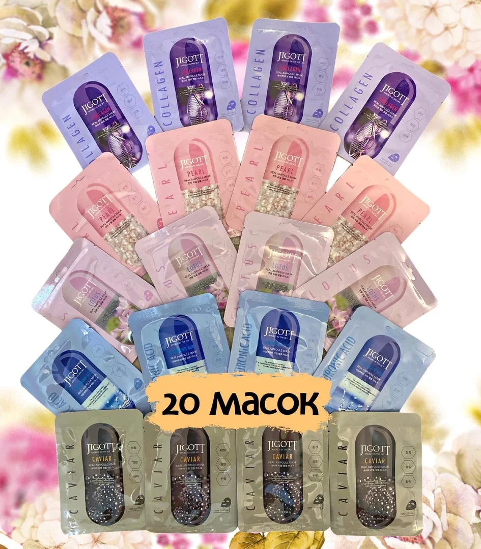 Увлажняющая маска для лица от морщин Корейские маски Набор масок косметических