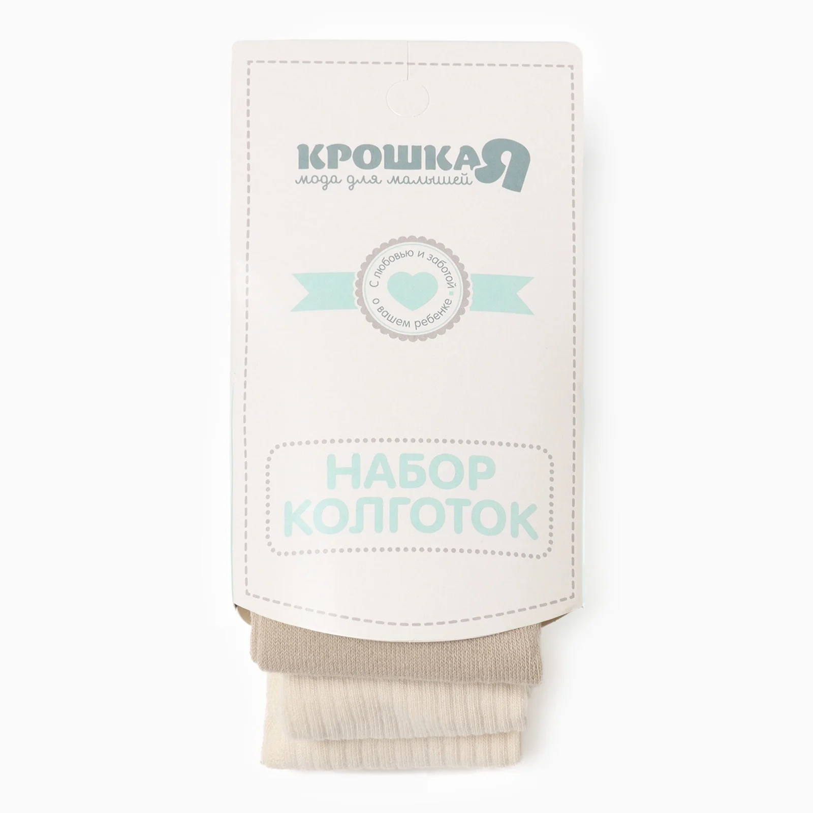 Набор колготок Крошка Я Bear рост 98-104 см коричневый/молочный (комплект из 3 шт)