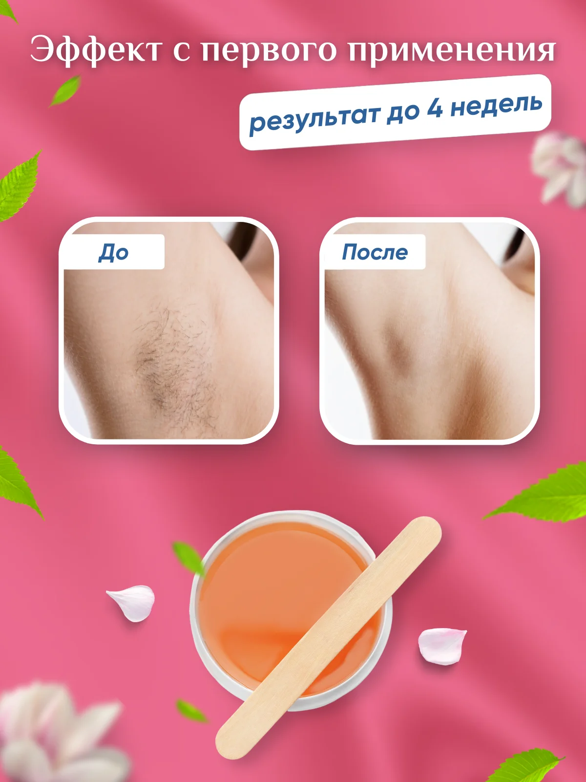 SUGARRING Сахарная паста для шугаринга Плотная 300гр | Красота и здоровье