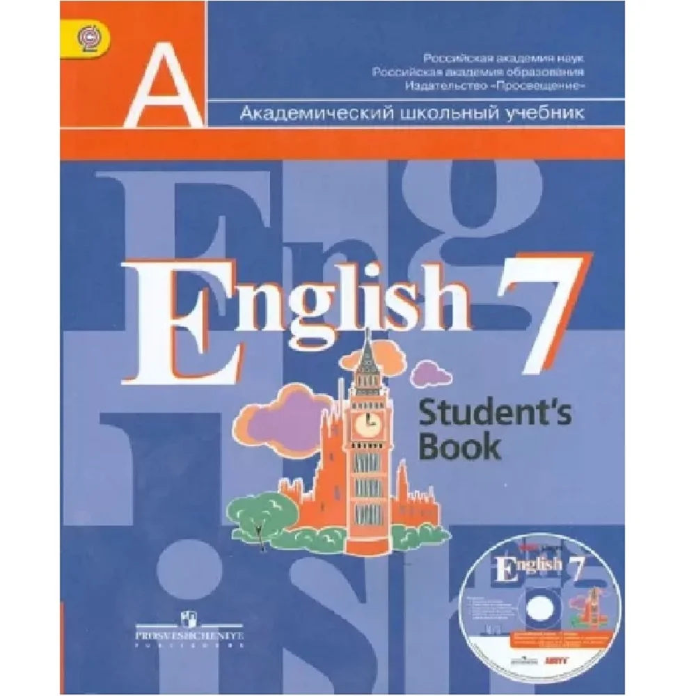 английский язык. английский язык 5 класс издательство просвещение. комплект умк спотлайт 5 класс ваулина. 5 класс. English.