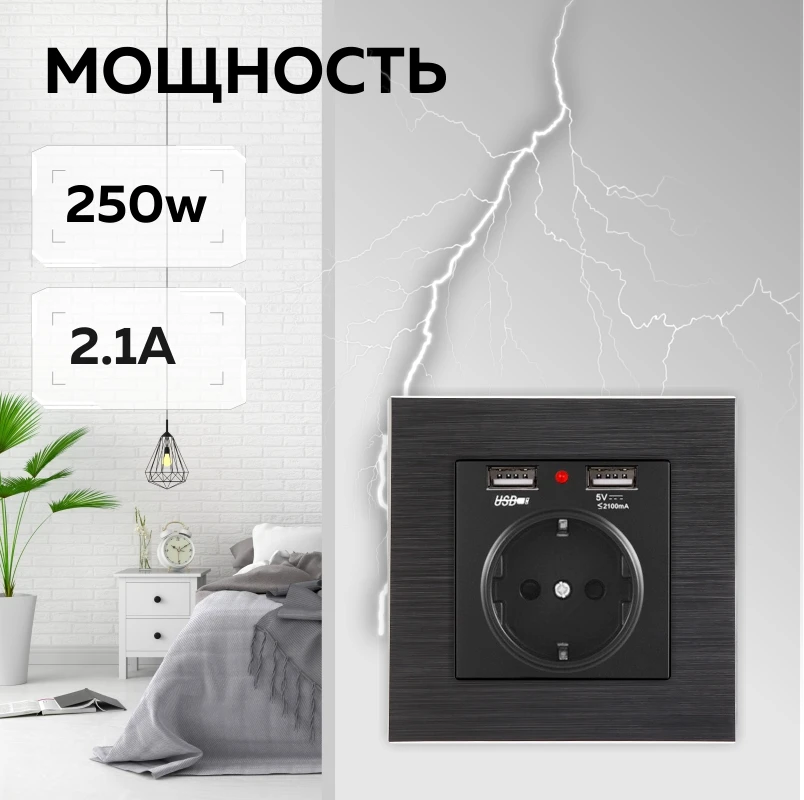 Рисунок 2 - Розетка, Bingoelec