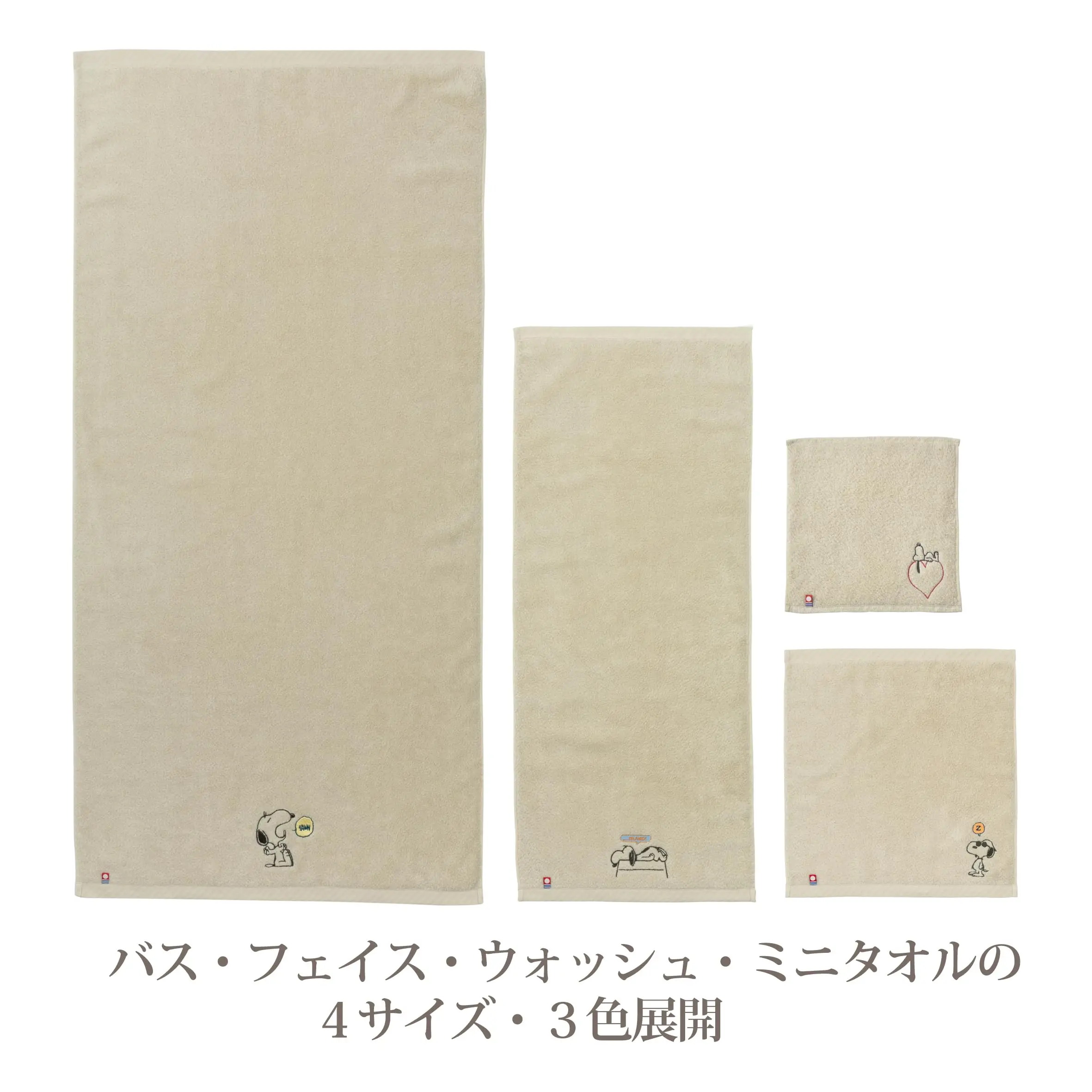 мини-полотенце nishikawa Snoopy 25x25 см моющаяся хлопчатобумажная нить из полой нити