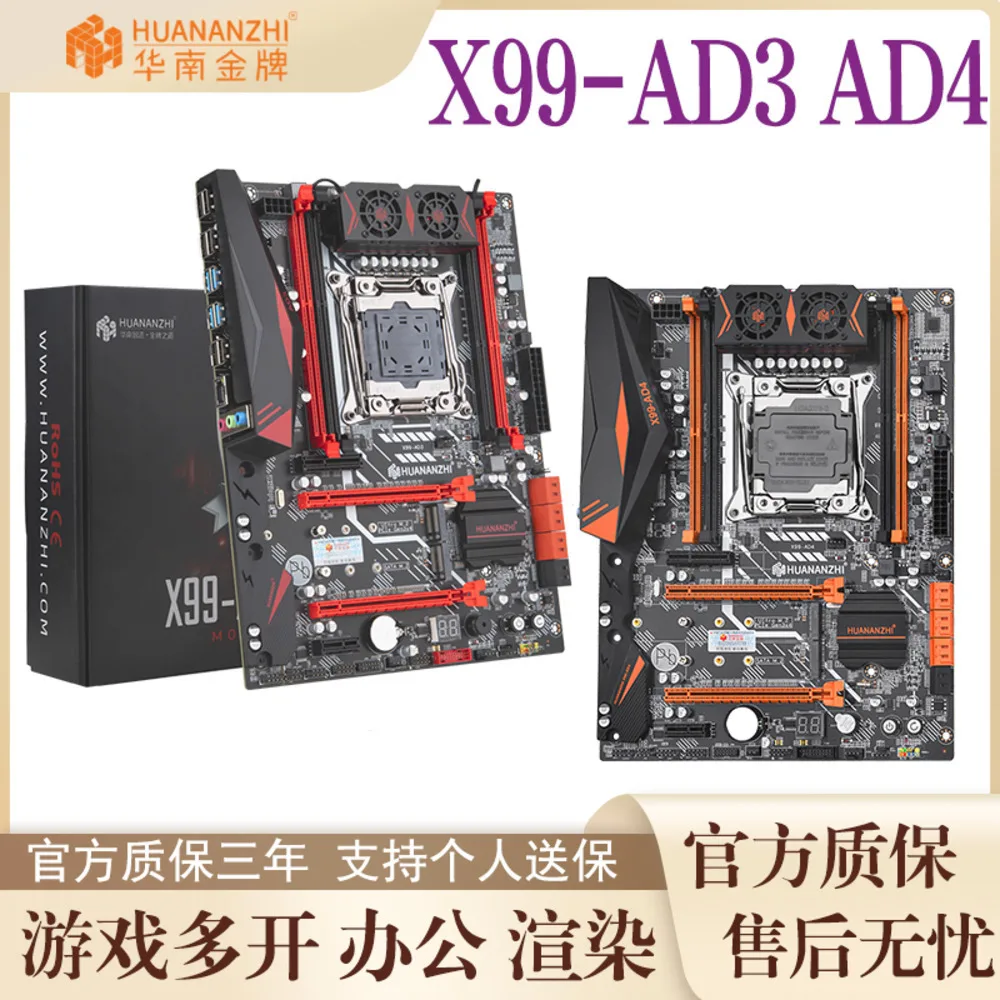 Материнская плата X99 - AD3.4E5 CPU.2666V3.2696V3.2686V4 | AliExpress