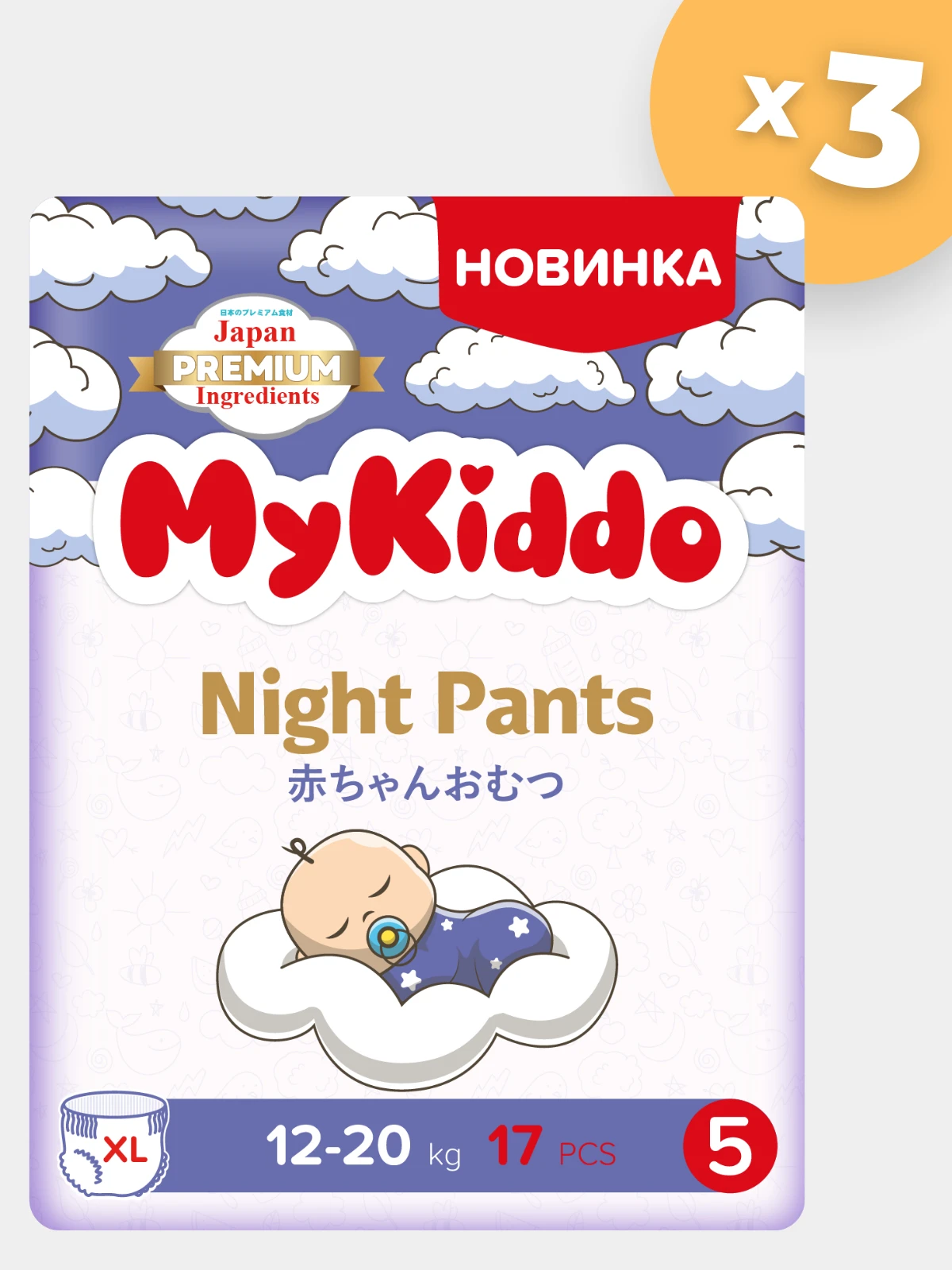 Подгузники трусики ночные детские размер XL для детей с весом 12-20 кг 34шт  Mykiddo Night | ⚡ Бесплатная доставка завтра | AliExpress