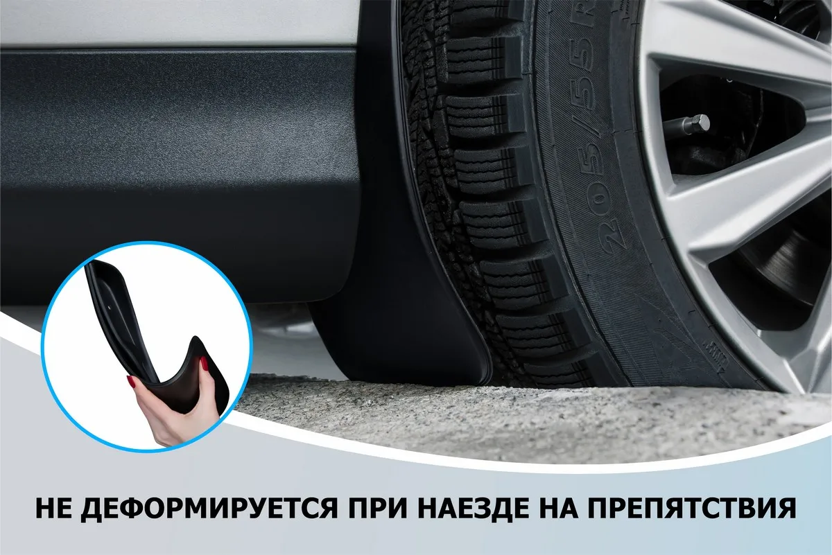 Брызговики задние Rival для Chevrolet Cobalt II седан 2011-2016 2020-н.в. термоэластопласт 2 шт. с