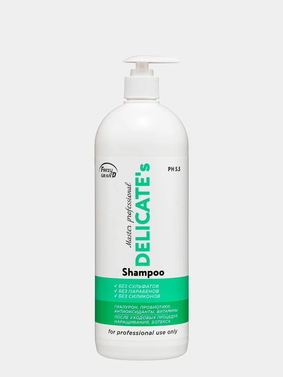 шампунь с сульфатами. шампунь для волос loreal elseve фибрология 400мл. шампунь с сульфатами. шампунь с кератином без сульфатов в розовой упаковке. шампунь для волос без сульфатов.