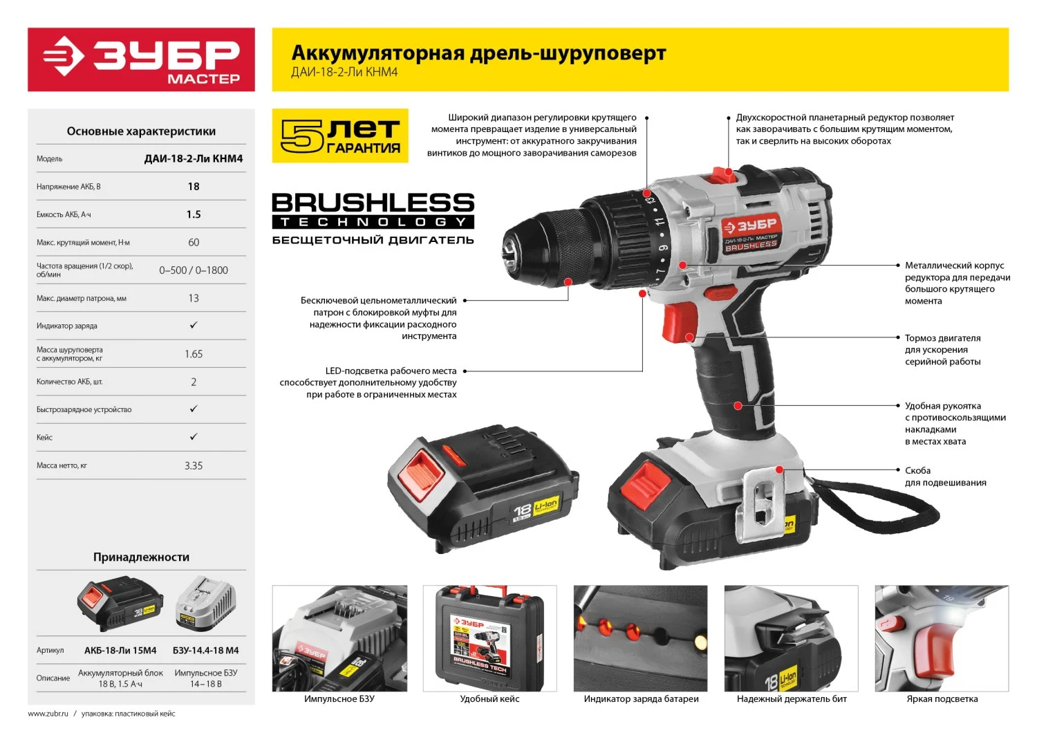 Какой Шуруповерт Купить Щеточный Или Безщеточный