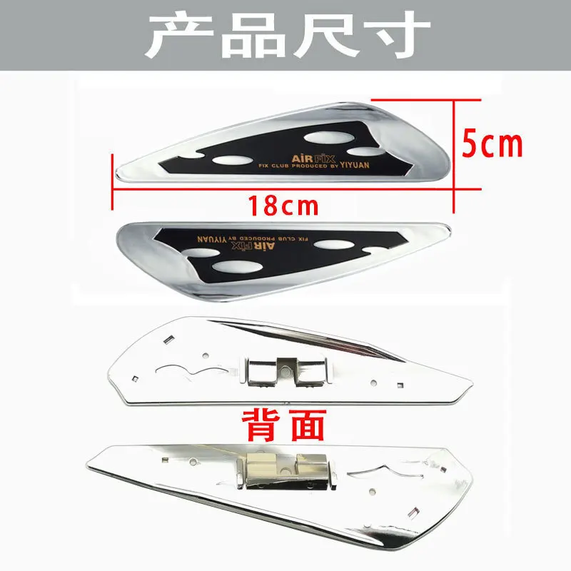 Автобусные усилители опоры для стеклоочистителей отделка автомобиля с костями