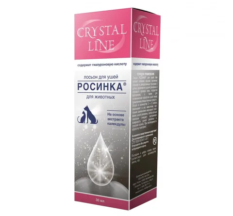 Лосьон для ушей Росинка Crystal Line для кошек и собак, 30 мл - изображение