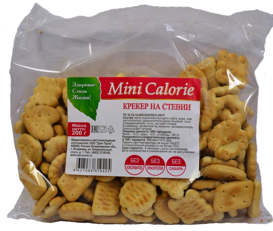 мини калории. "mini сalorie", 200 гр. галеты mini calorie на стевии, 200 г. протеиновые мини-батончики herbalife. отруби овсяные 250гр mini calorie (013) 1*15.