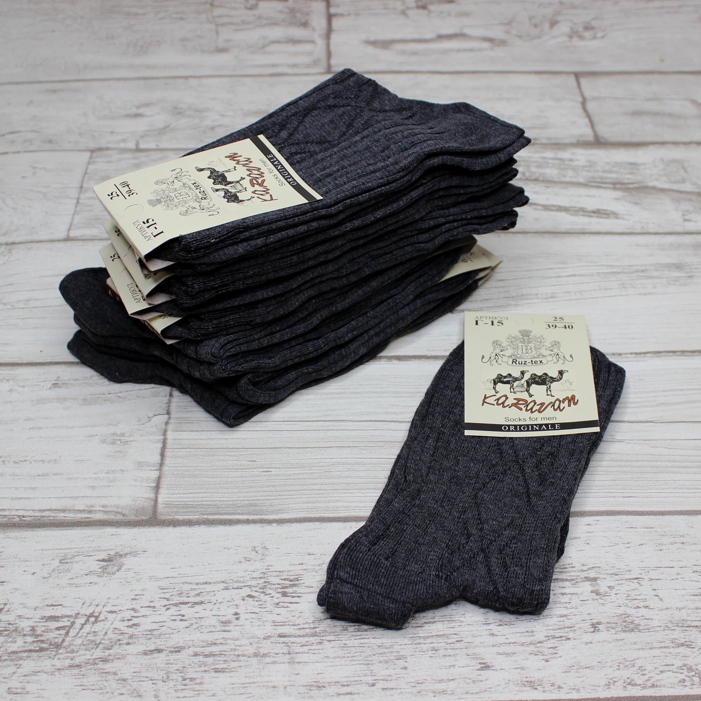 Носки мужские Г-15 набор 10 пар хлопковые классические всесезонные с широкой