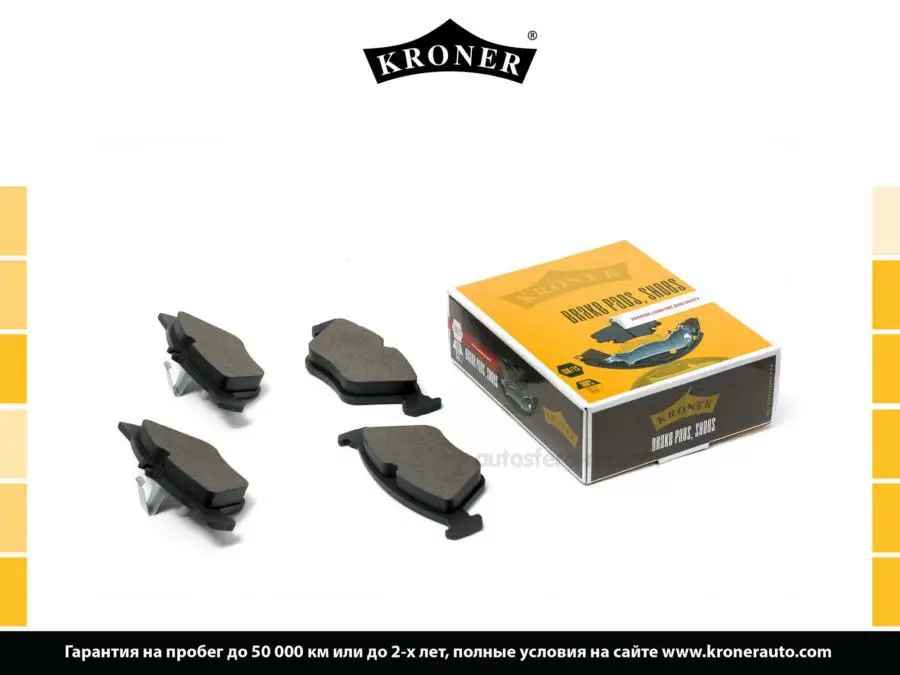 KRONER K002090 Колодки торм MERCEDESBENZ CLK 97 E W210 95 диск перед