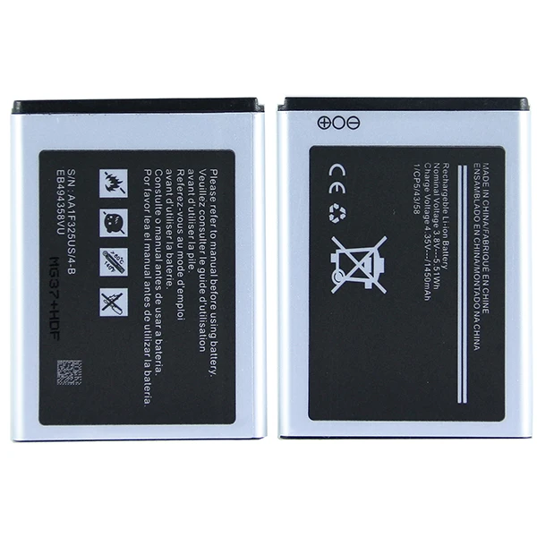 Аккумулятор для Samsung Galaxy Fit S5670 - EB494358VU Премиум |