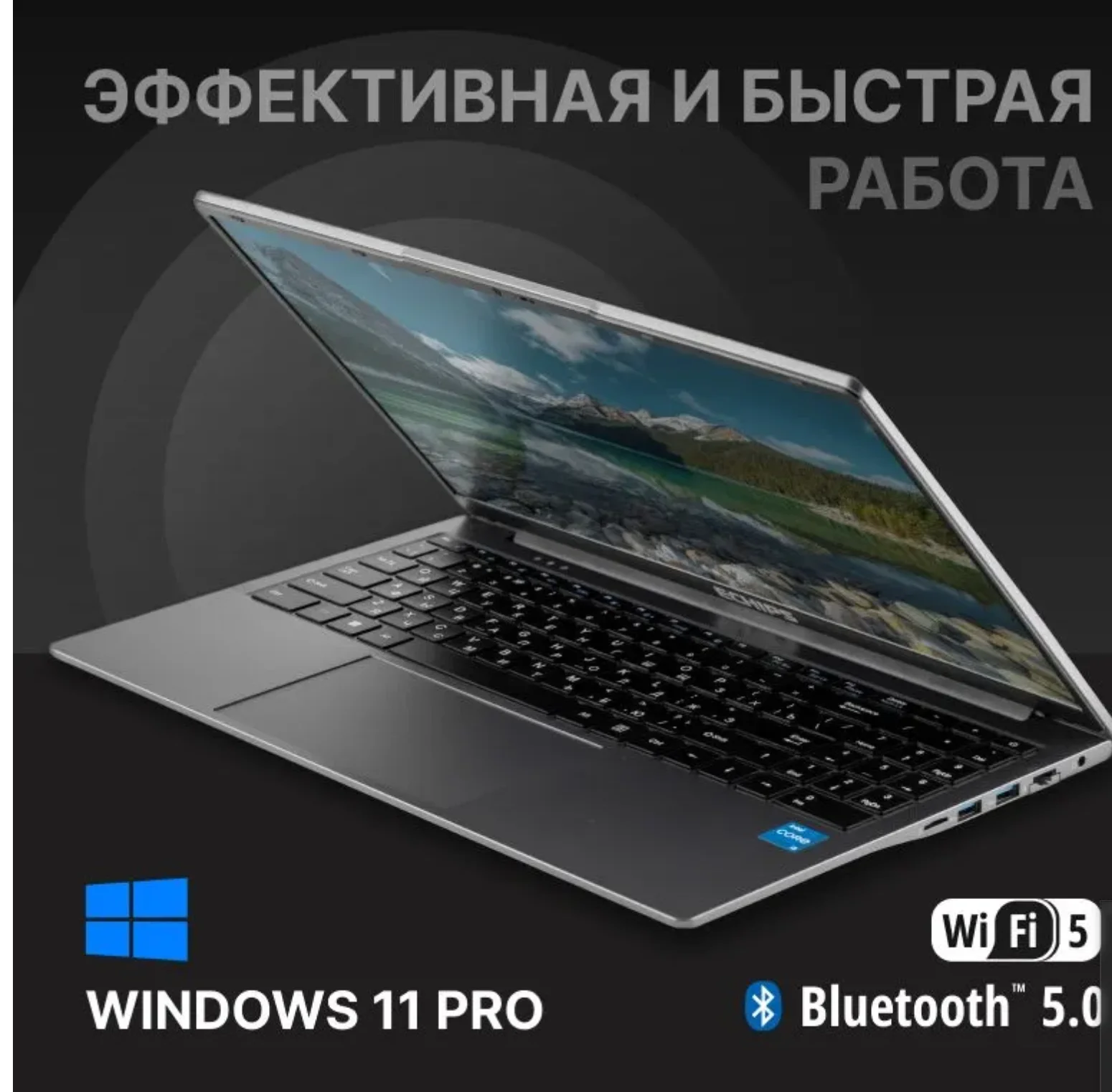 Echips hot intel core i3 1025g1. Echips hot intel core i3 1025g1