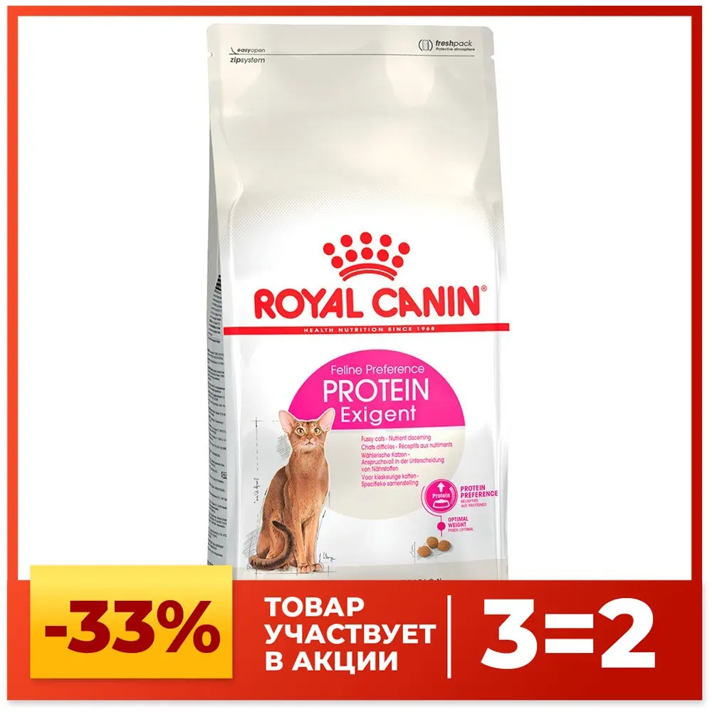 Royal Canin корм для взрослых кошек всех пород привередливых к составу 2 кг - купить по