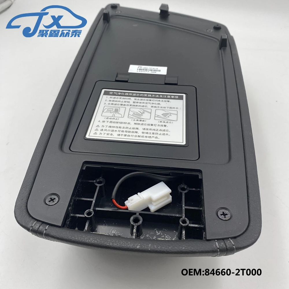 Очиститель воздуха освежитель фильтр для теплицы кислородный комнатный