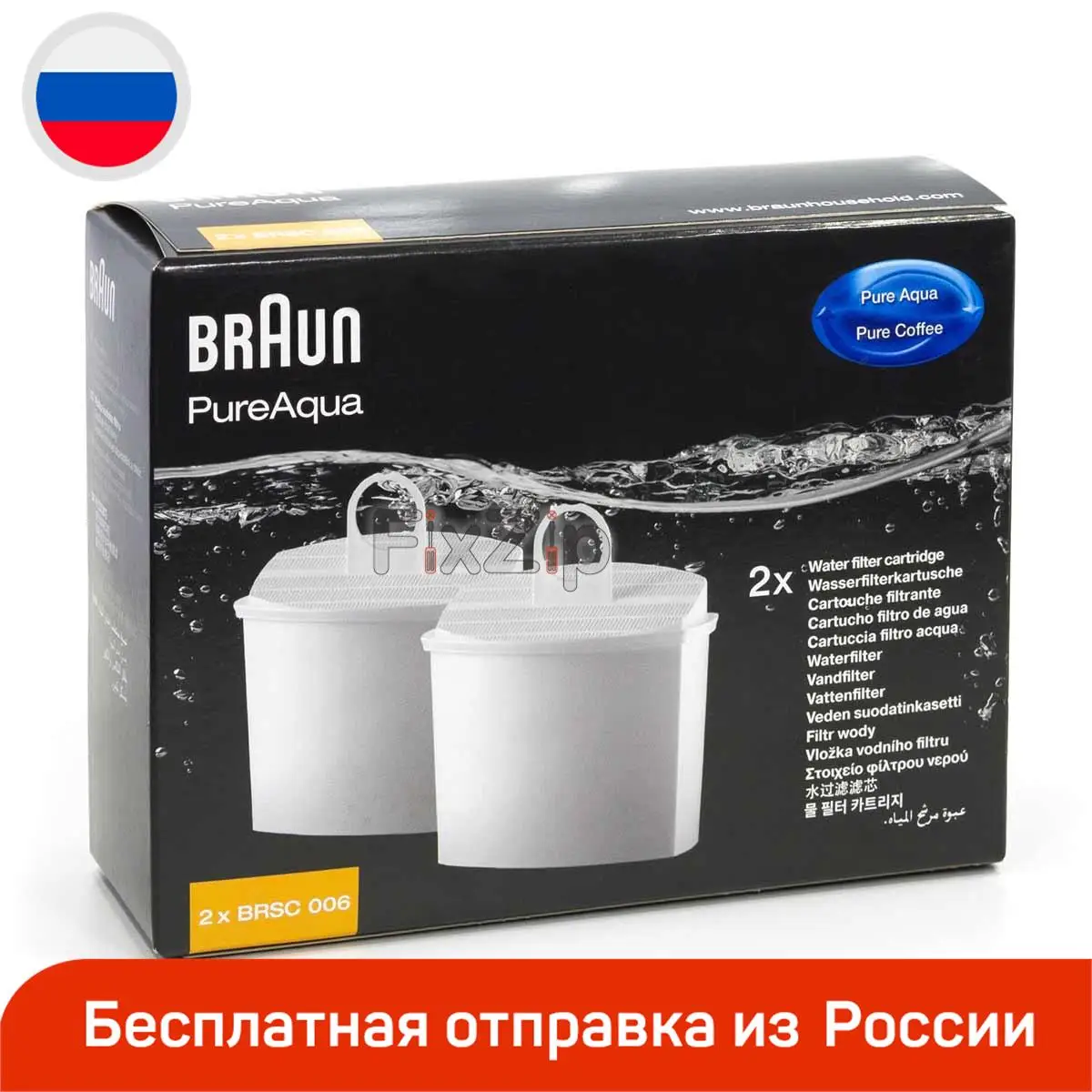 Фильтры для воды PureAqua кофемашин Braun |